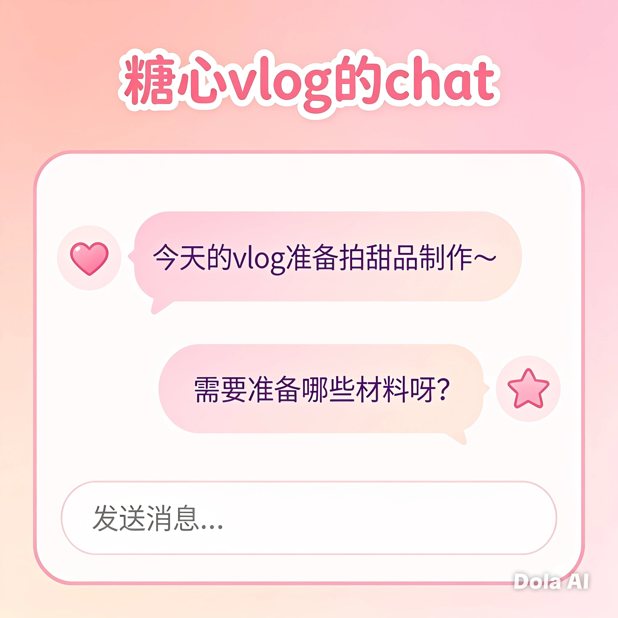 安装前先确认设备与权限需求相关生活内容